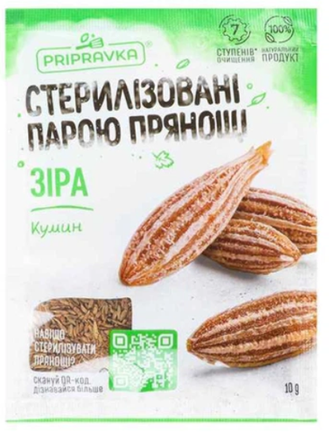 Кумин зіра Pripravka 10г